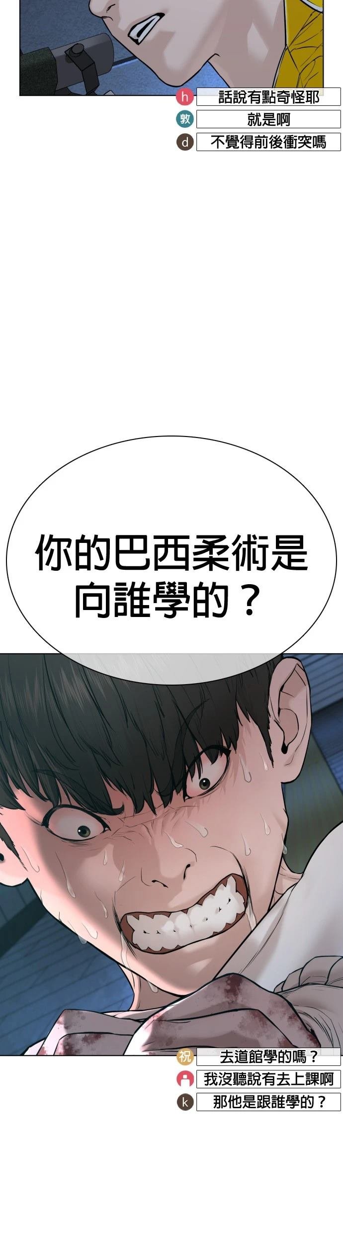 第72话