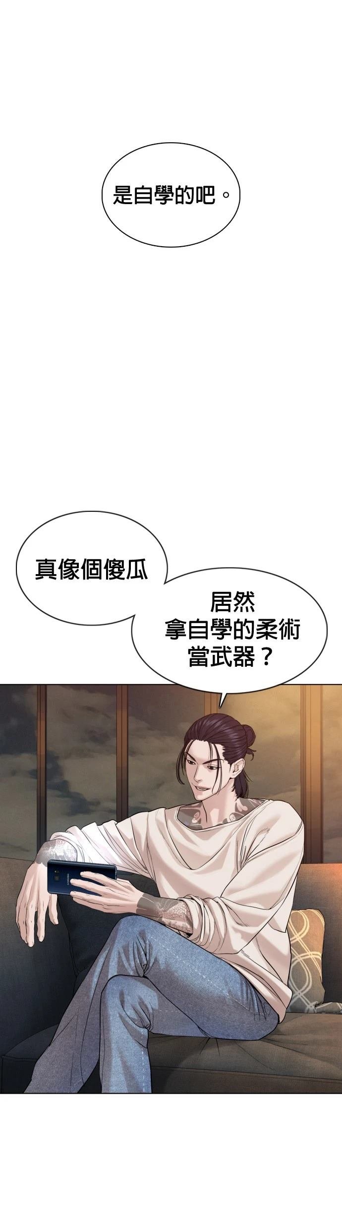 第72话