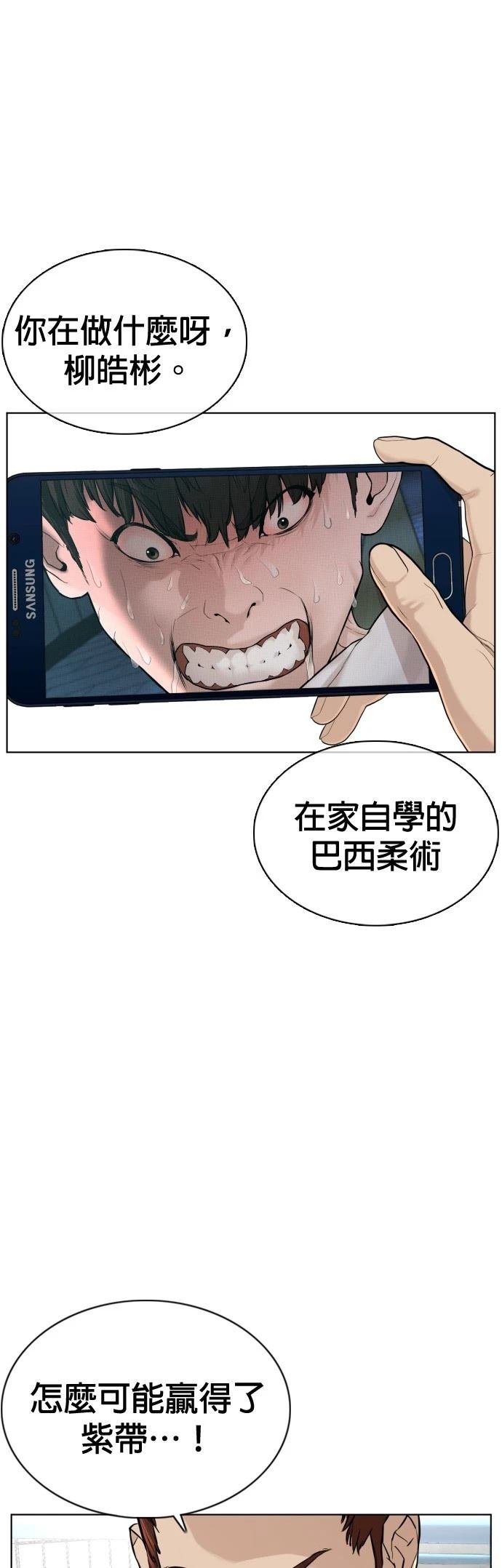 第72话