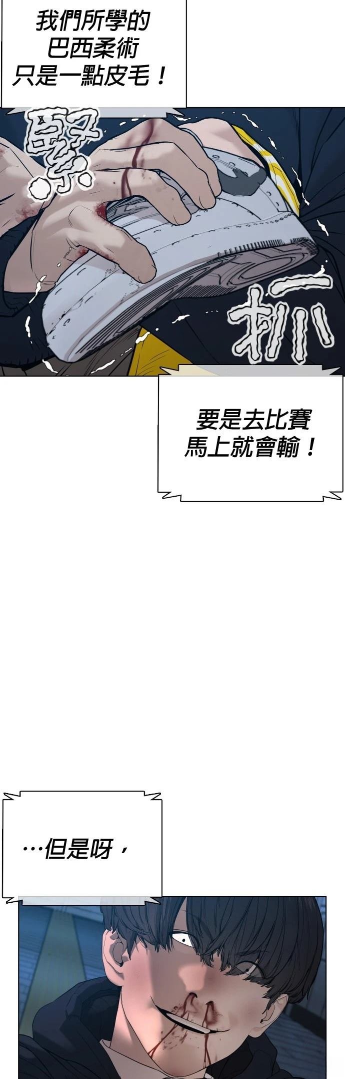 第72话