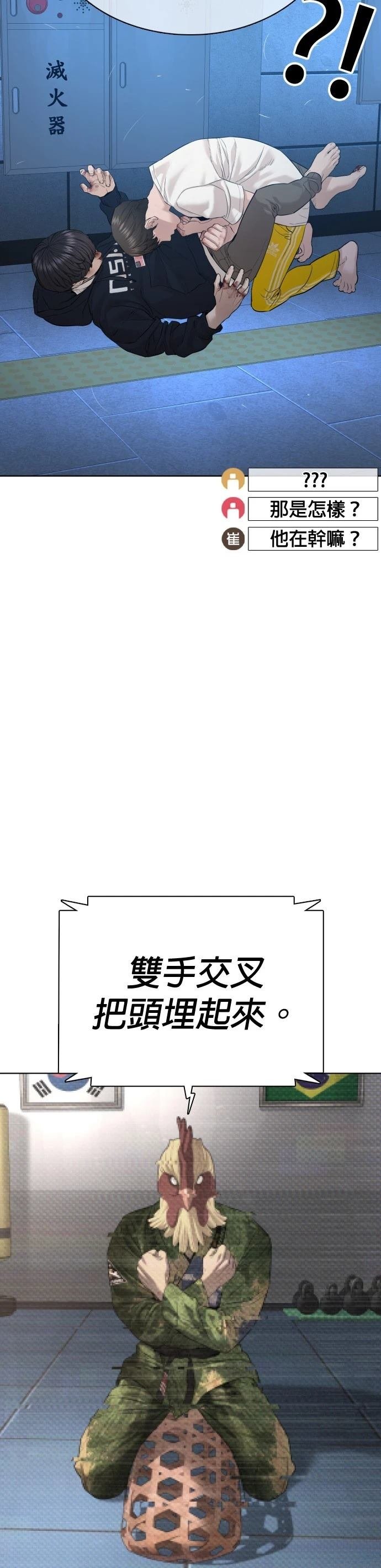 第72话
