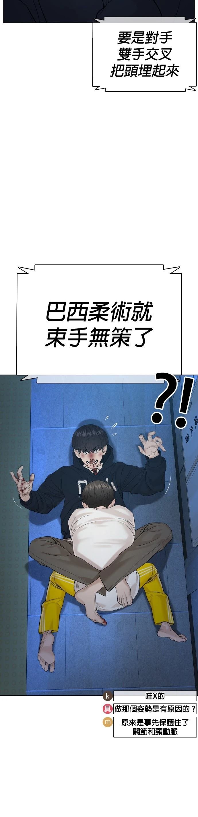第72话