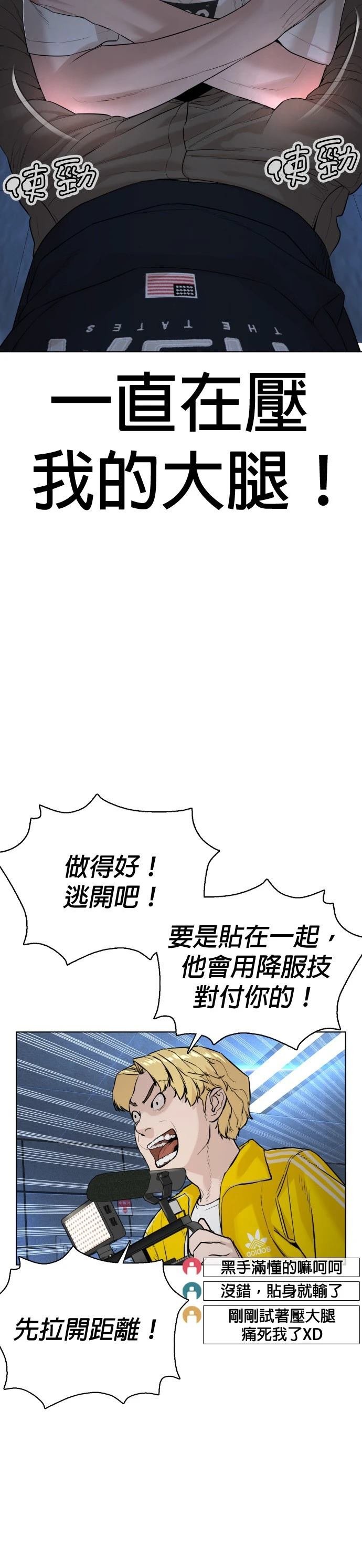 第72话