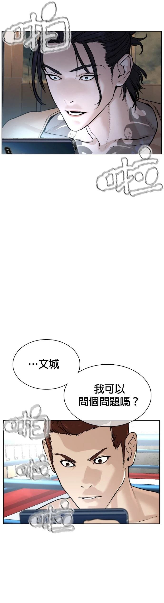 第72话