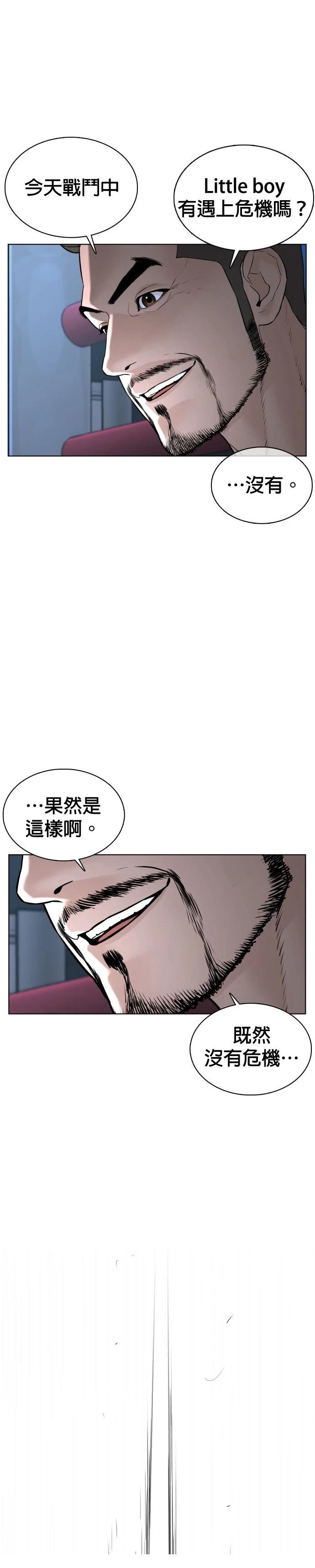 第72话