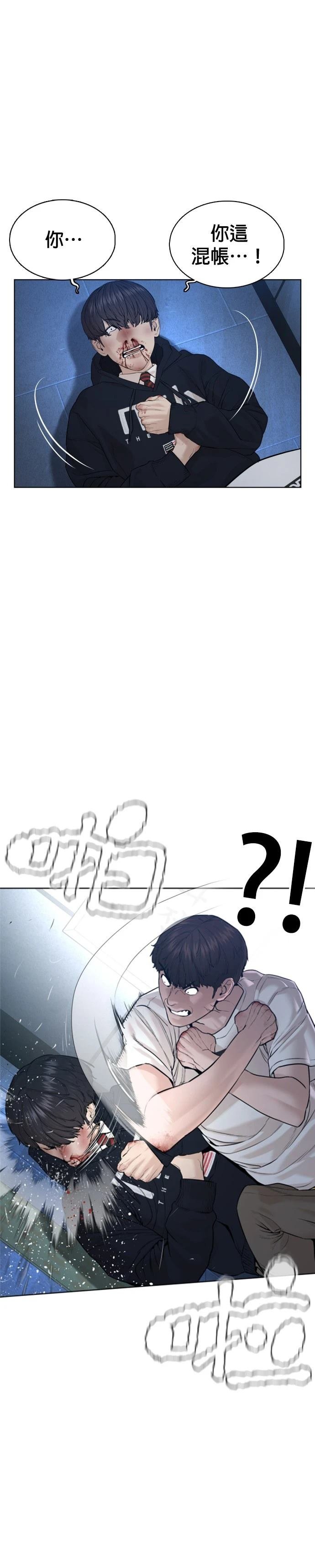 第72话