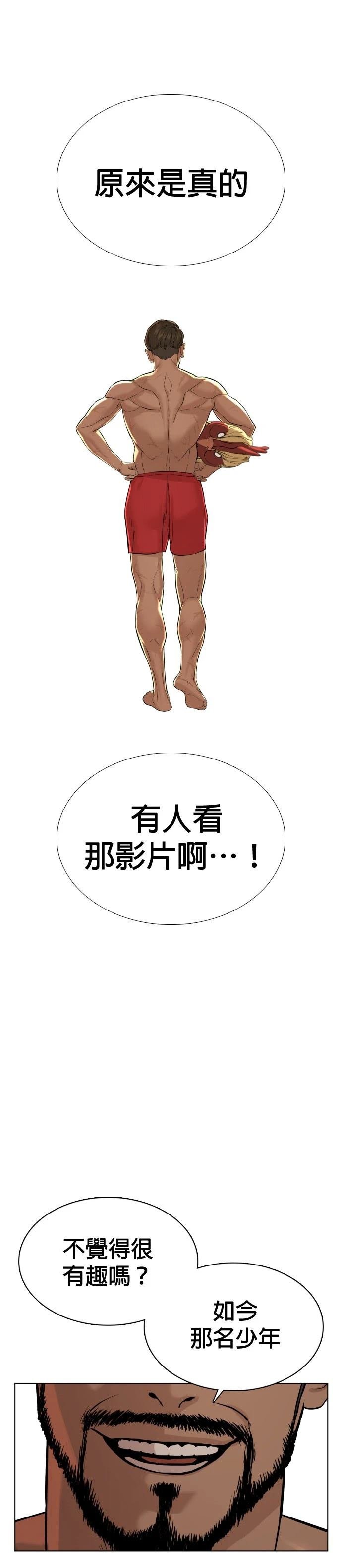 第72话