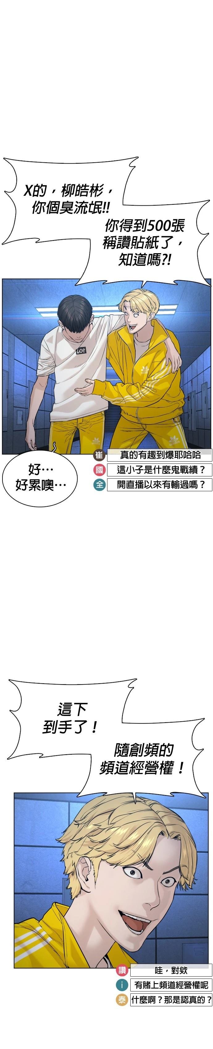 第73话