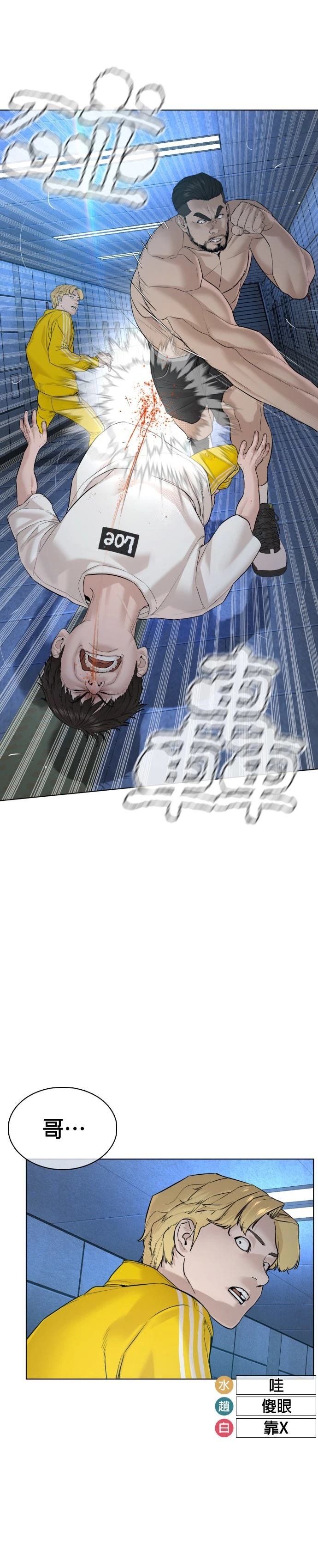 第73话