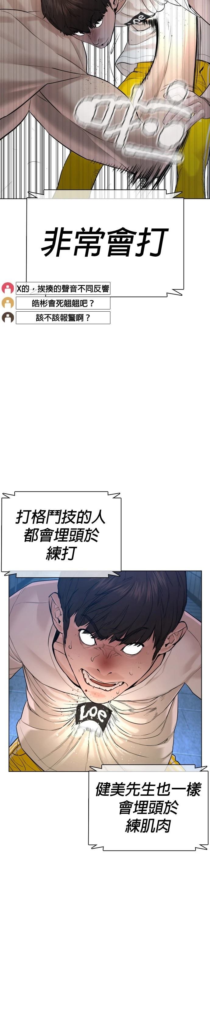 第73话