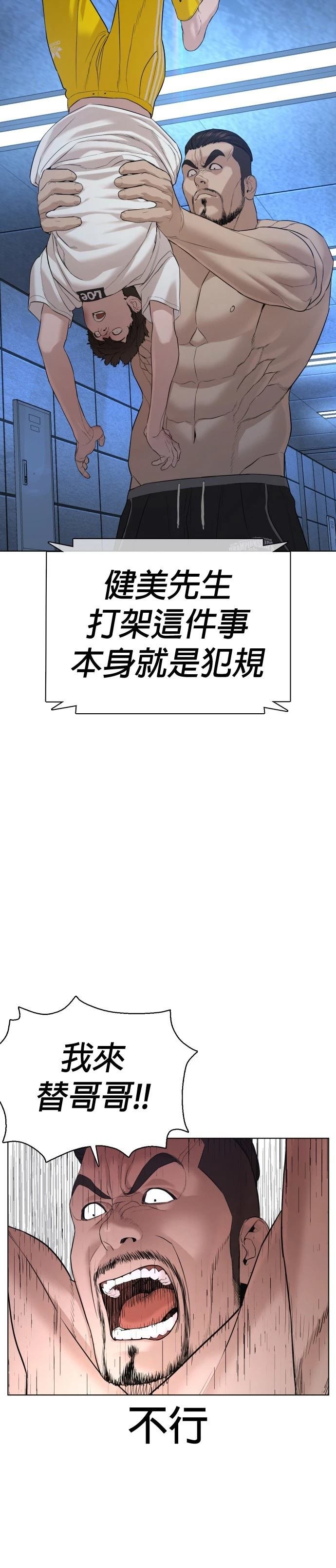 第73话