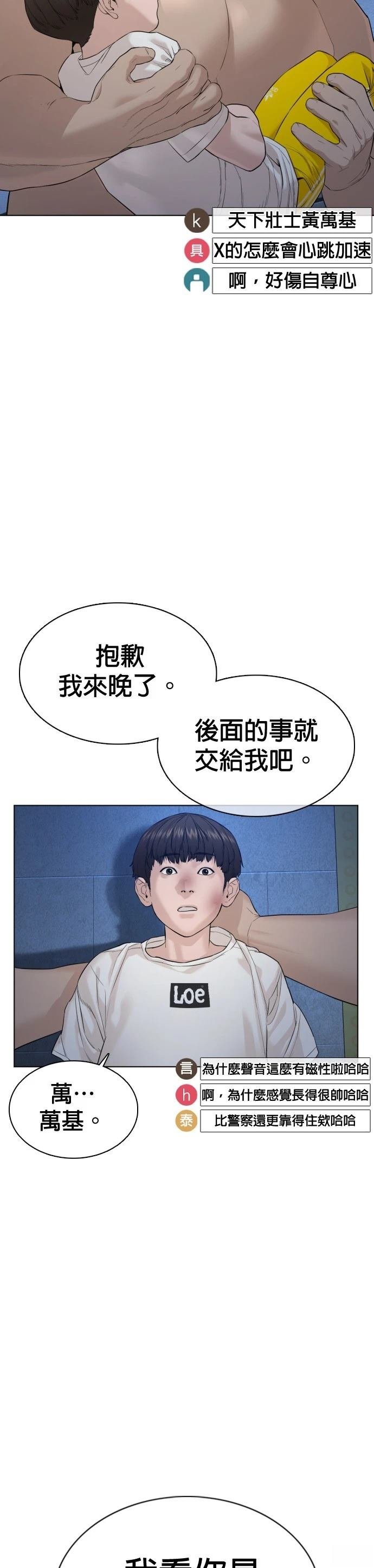第73话