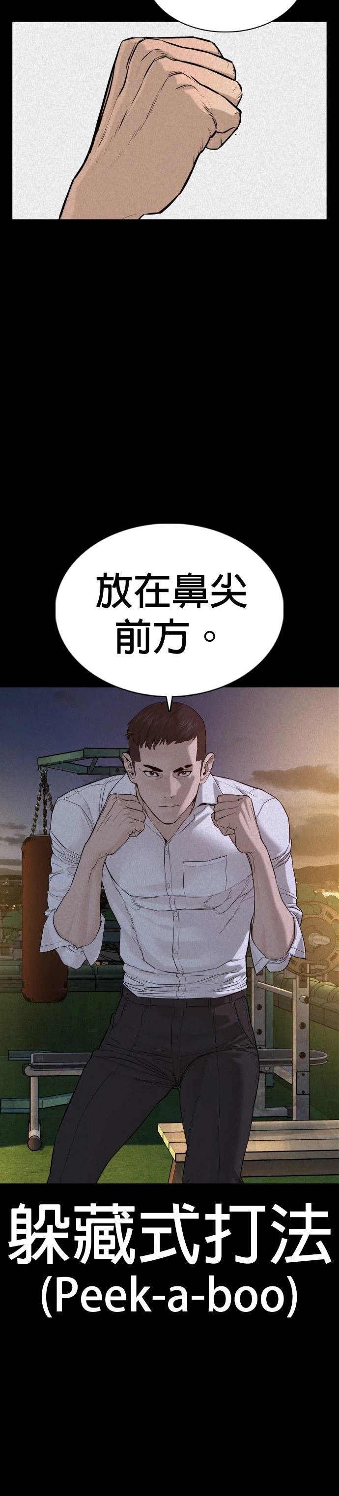 第73话