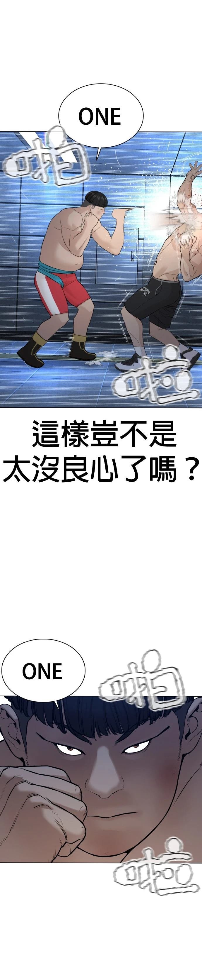 第73话