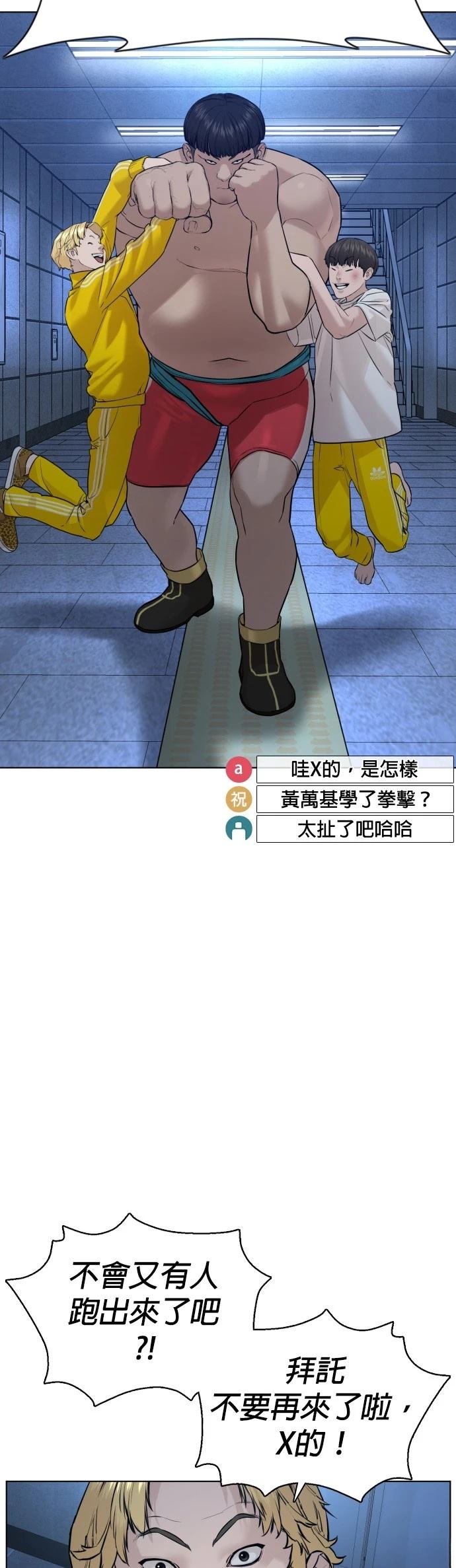 第74话
