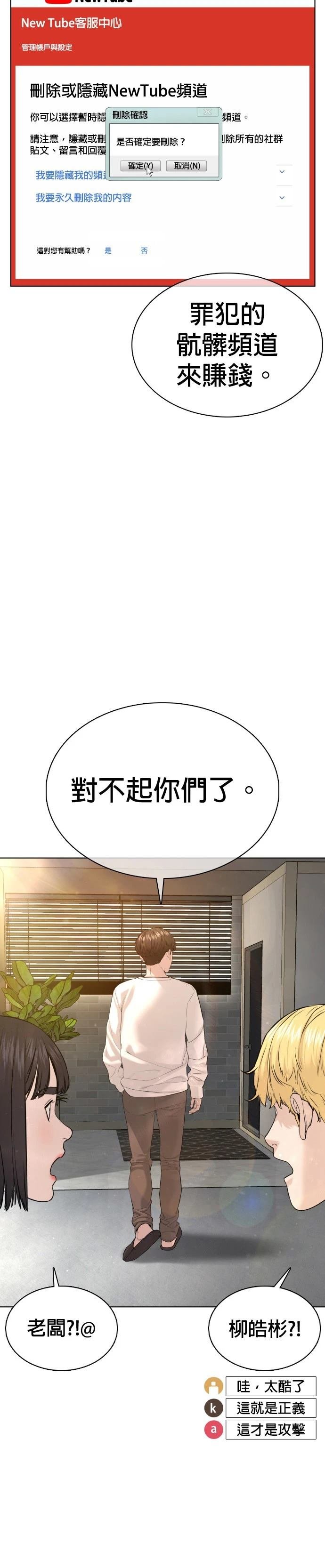第74话