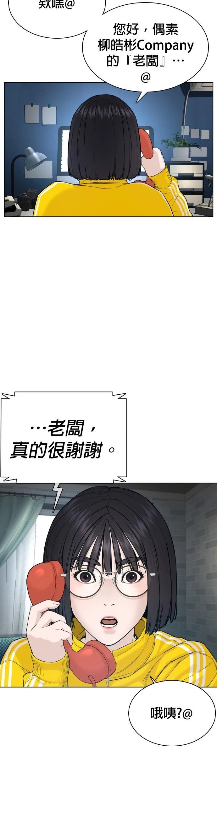 第74话
