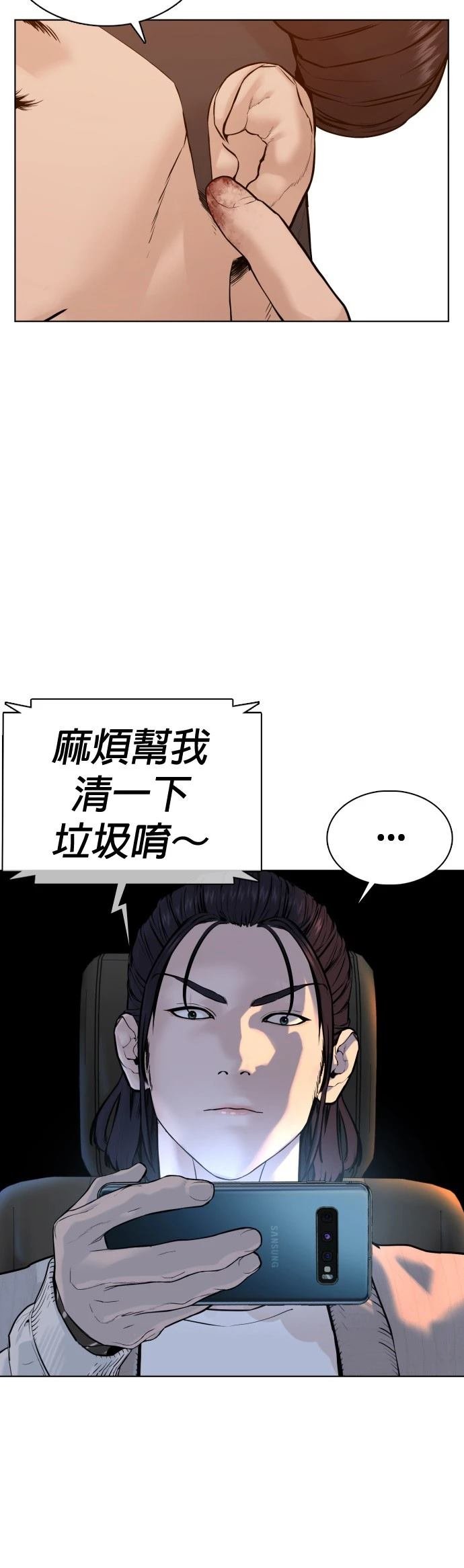第75话