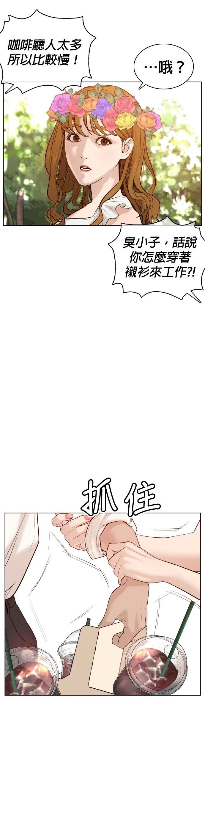 第75话