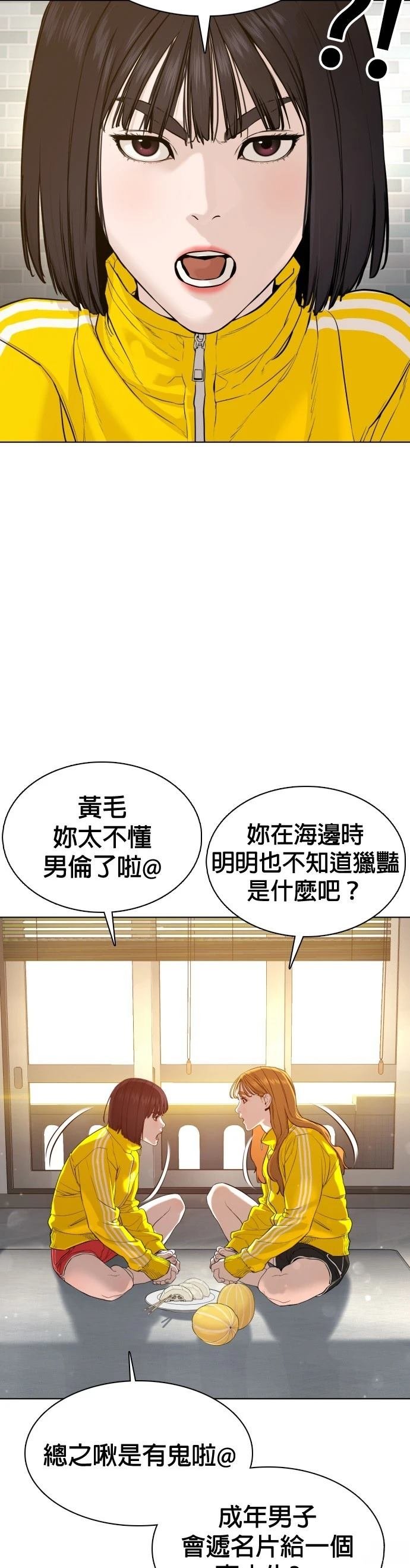 第75话