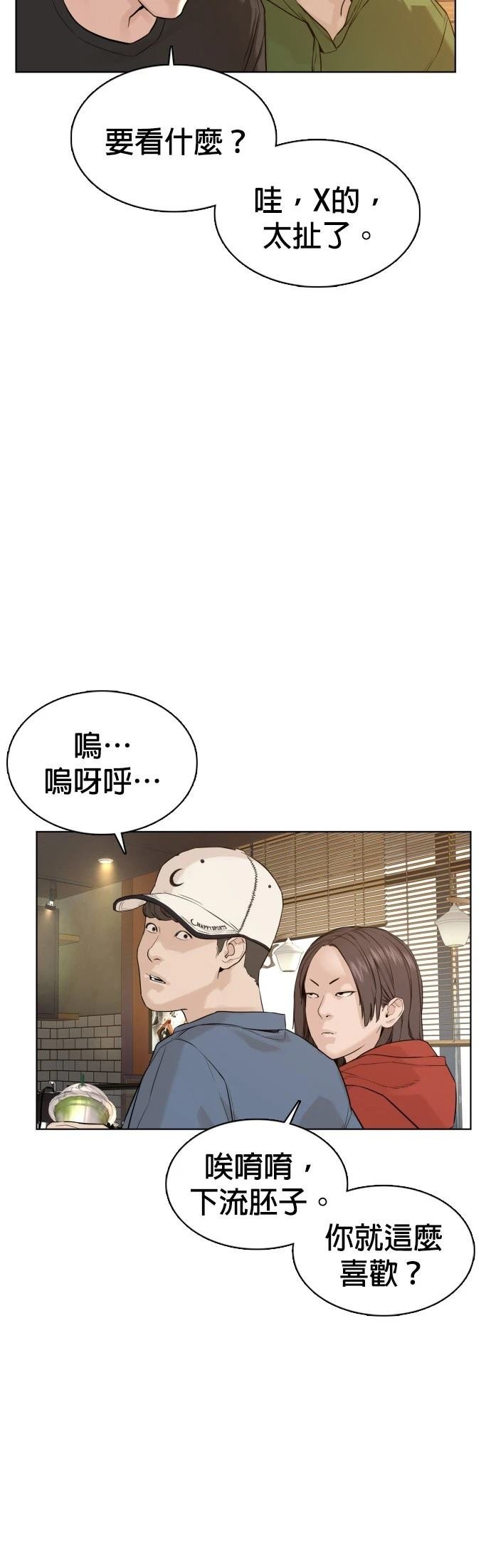 第76话