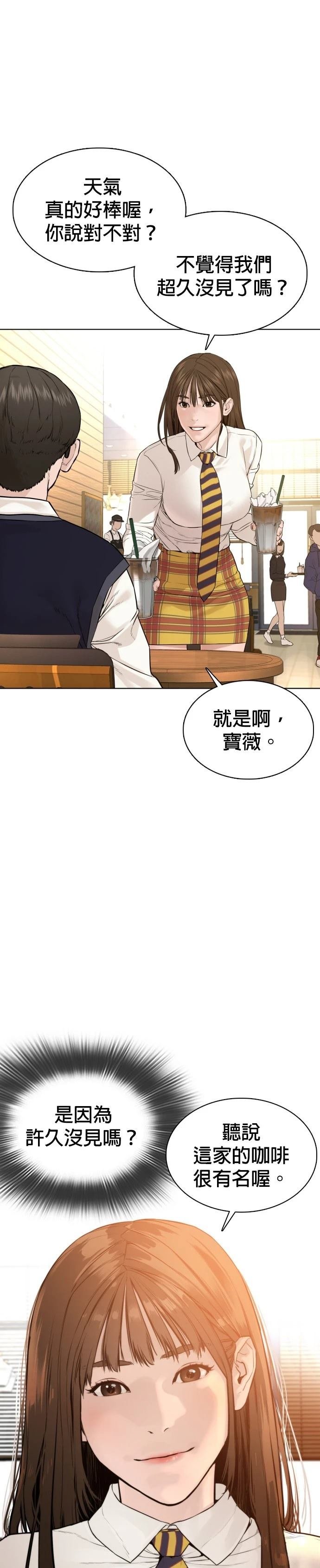 第76话