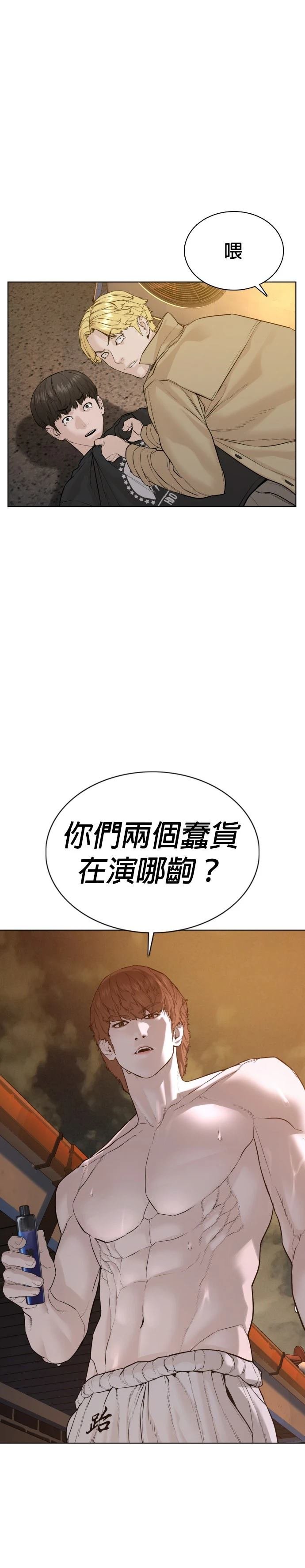 第76话