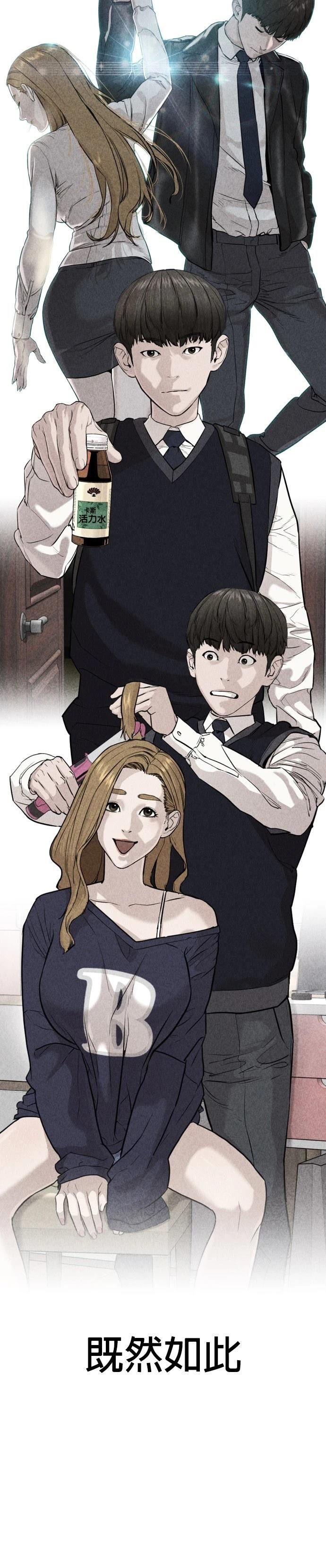 第76话