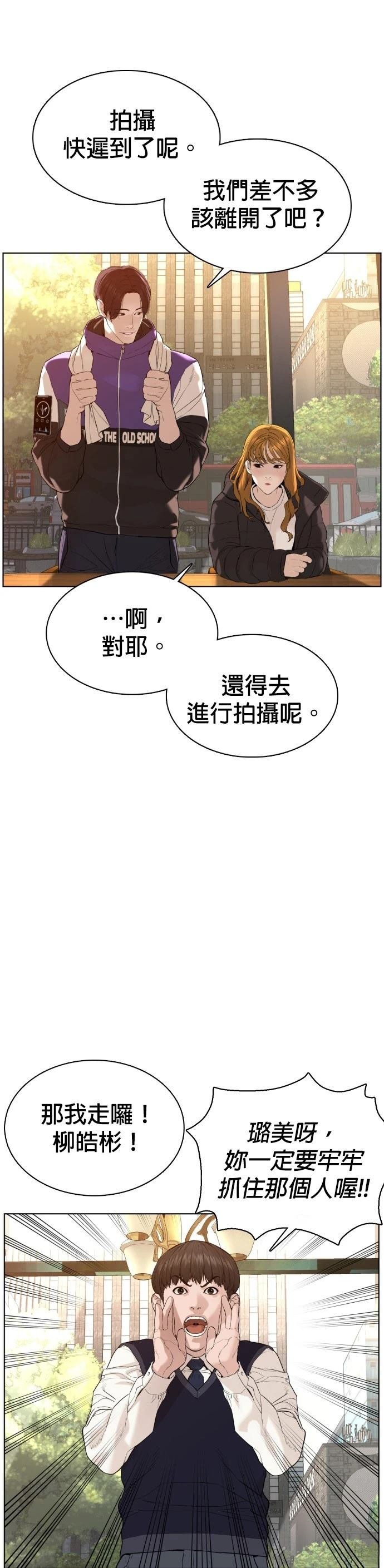 第76话