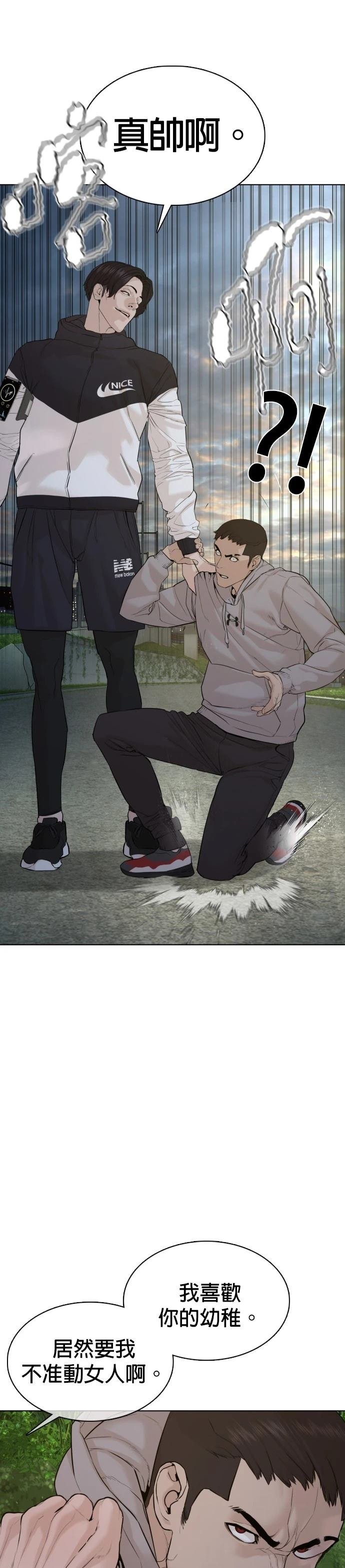 第77话