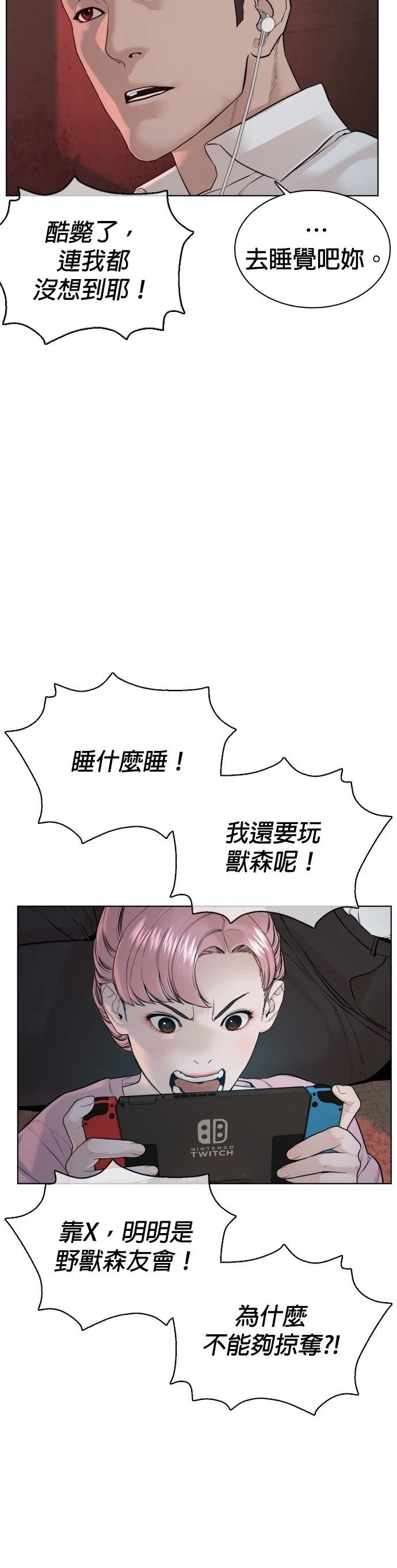 第77话