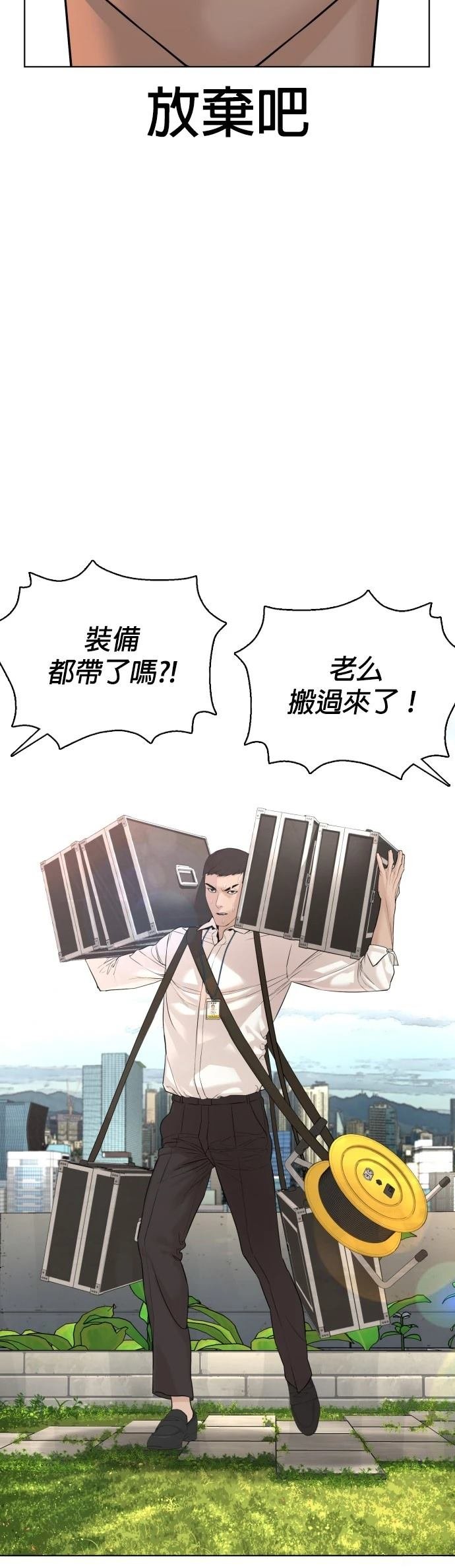 第77话