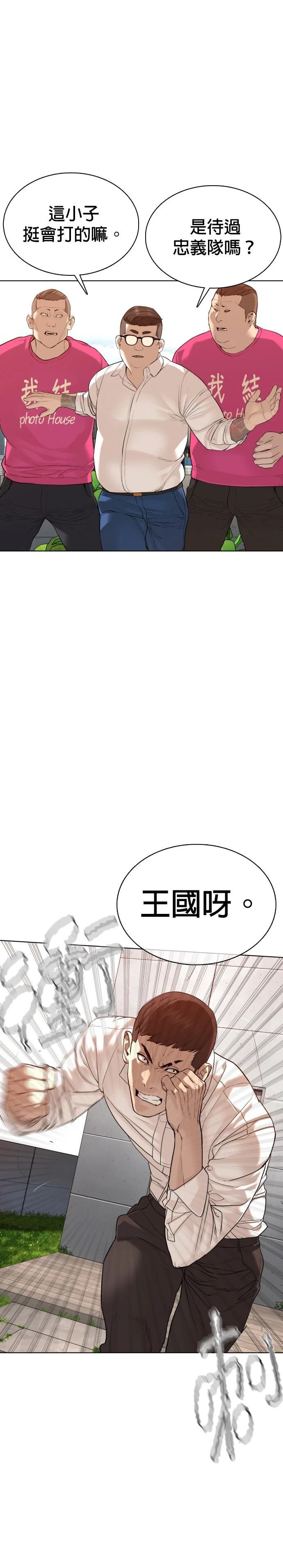 第78话
