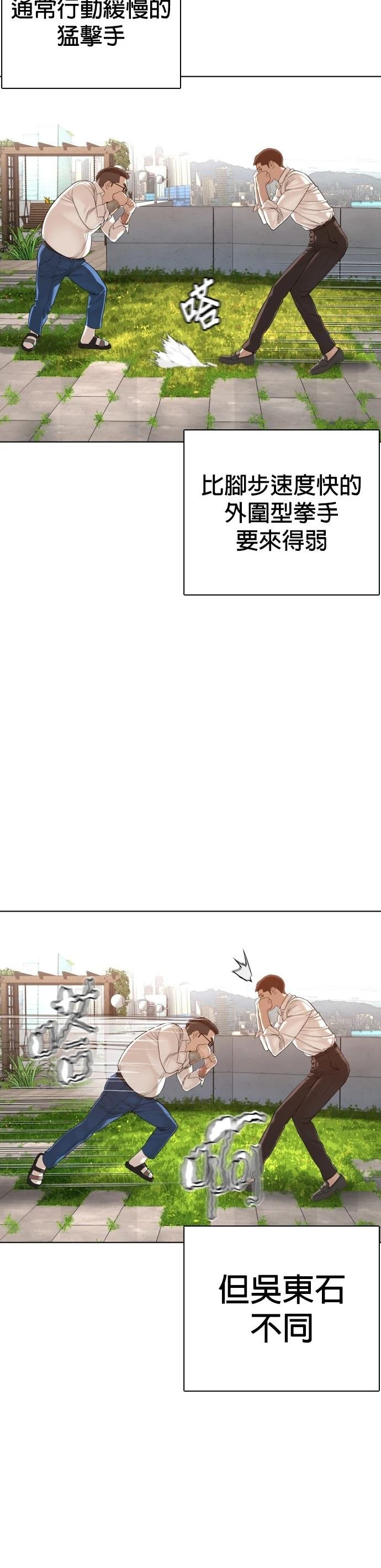 第78话