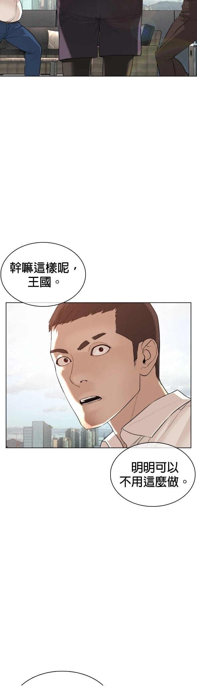 第78话