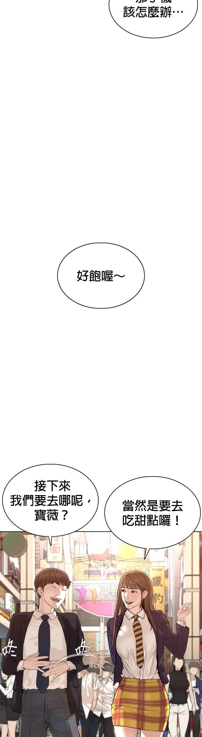 第78话