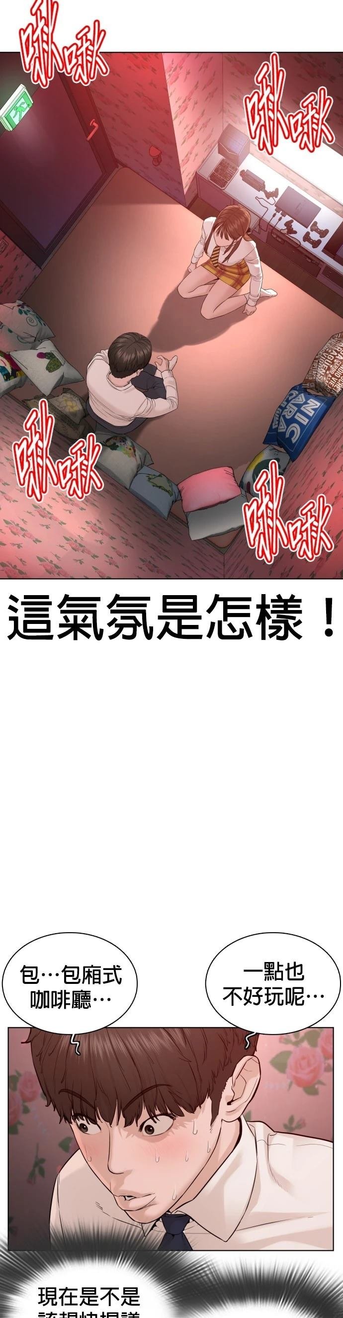 第78话