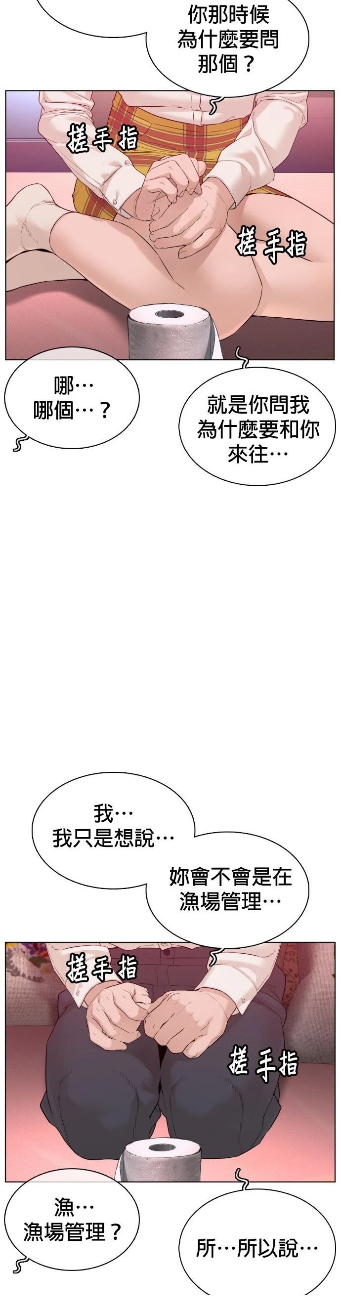 第78话
