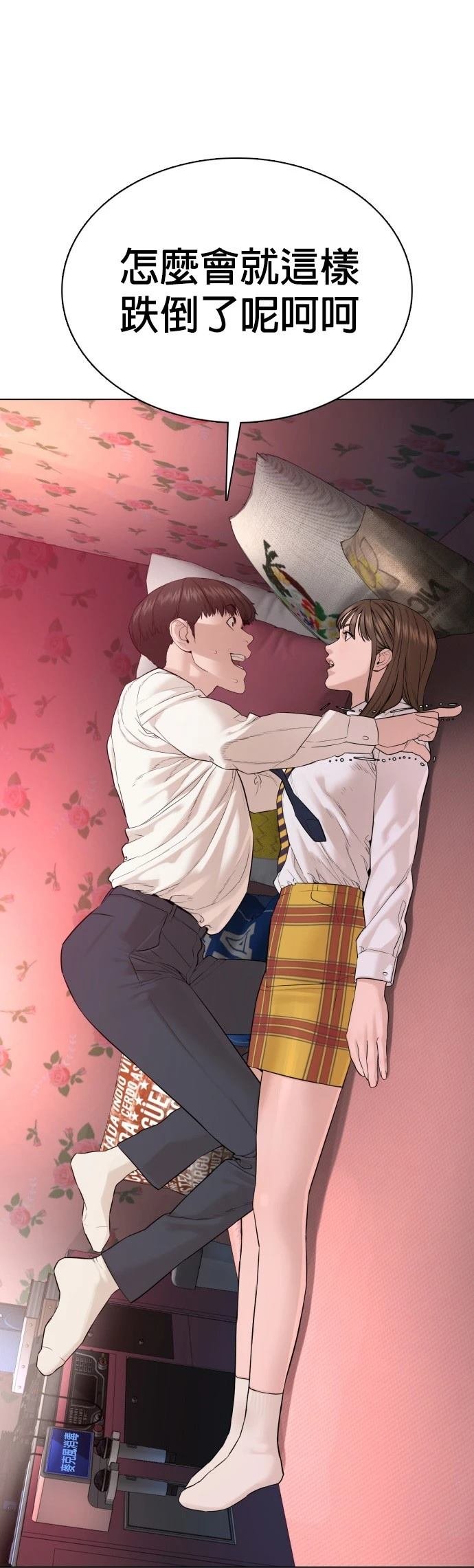第78话