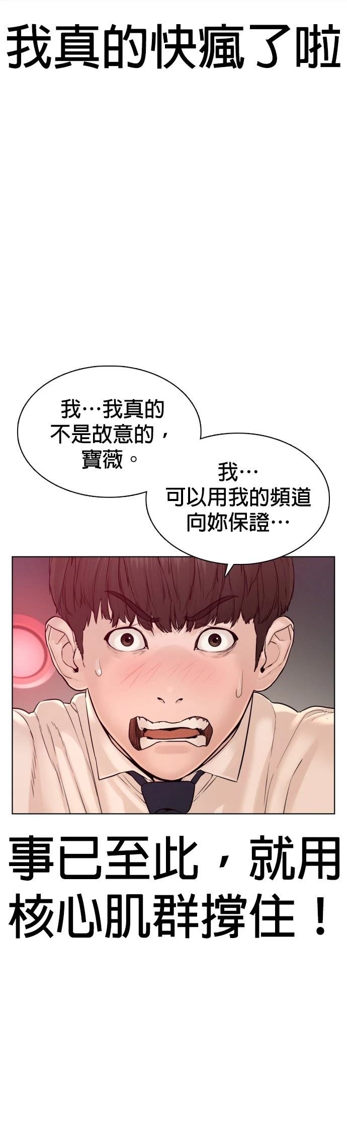 第78话