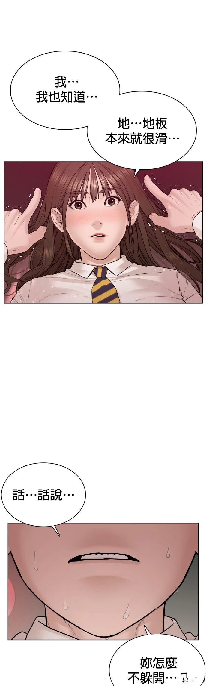 第78话