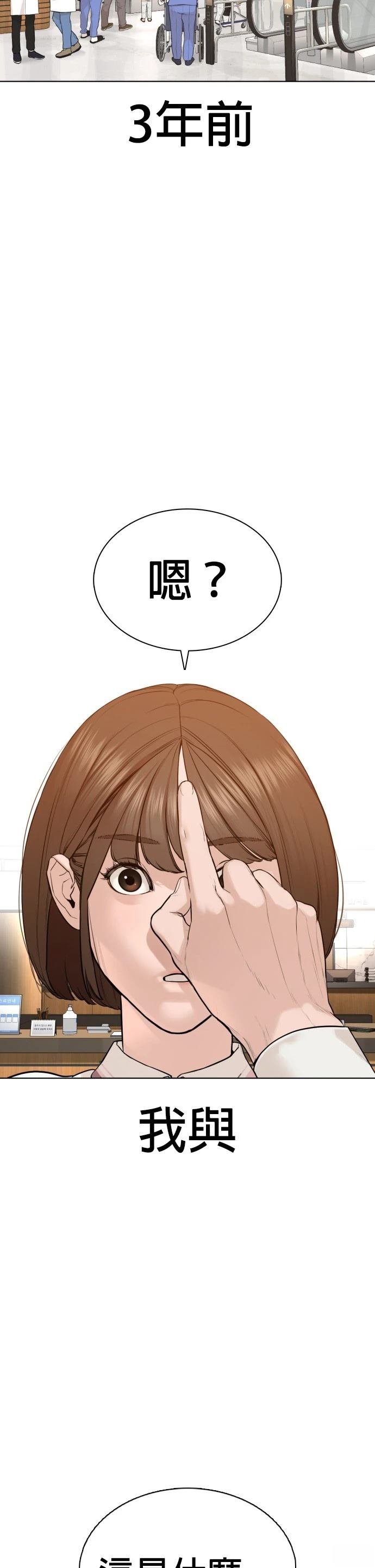 第79话
