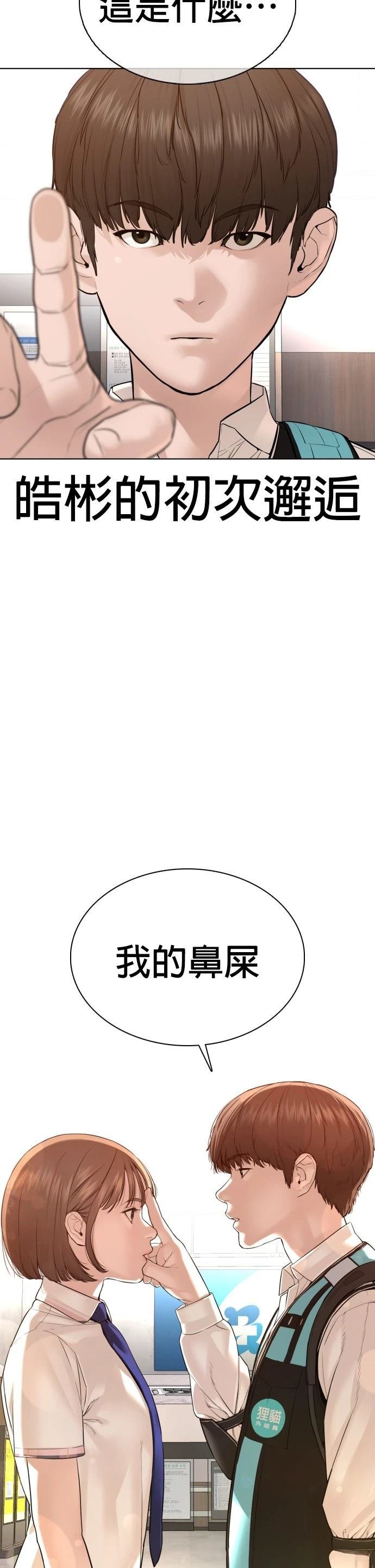 第79话