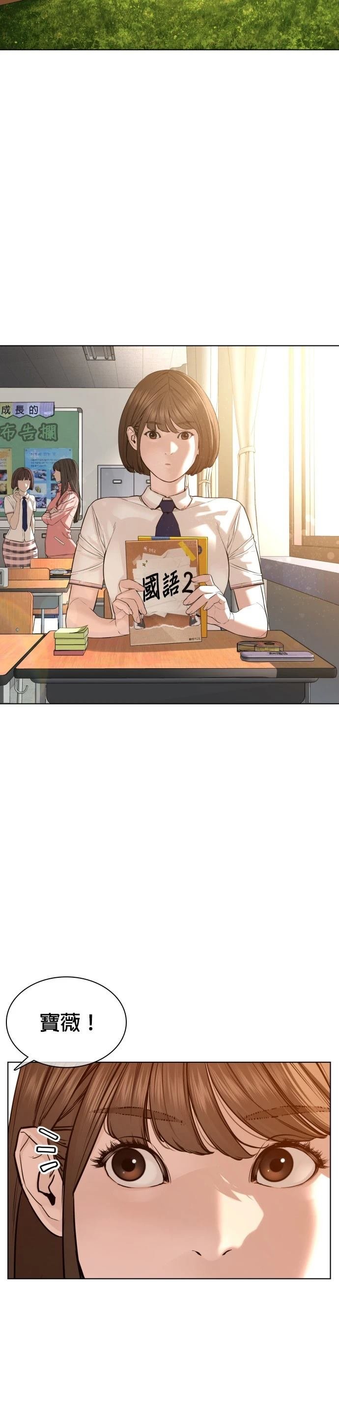第79话
