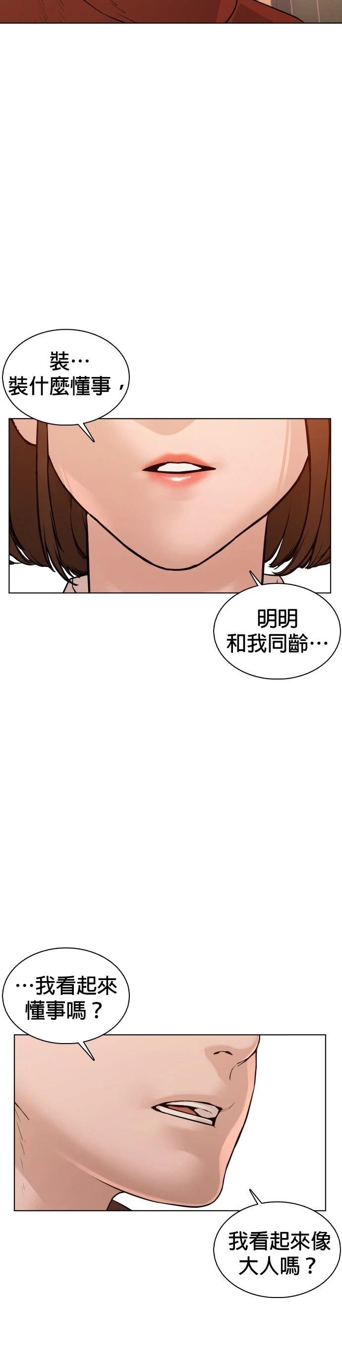 第79话