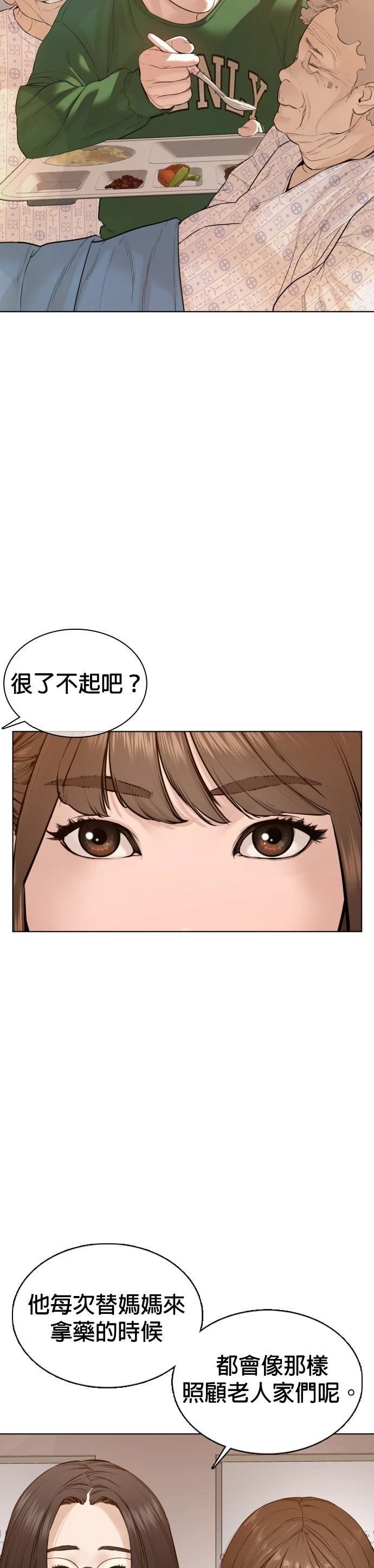 第79话