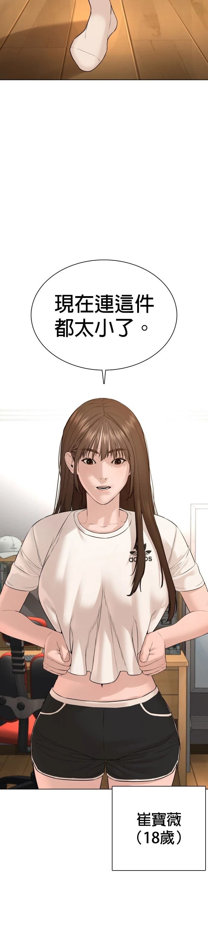 第79话