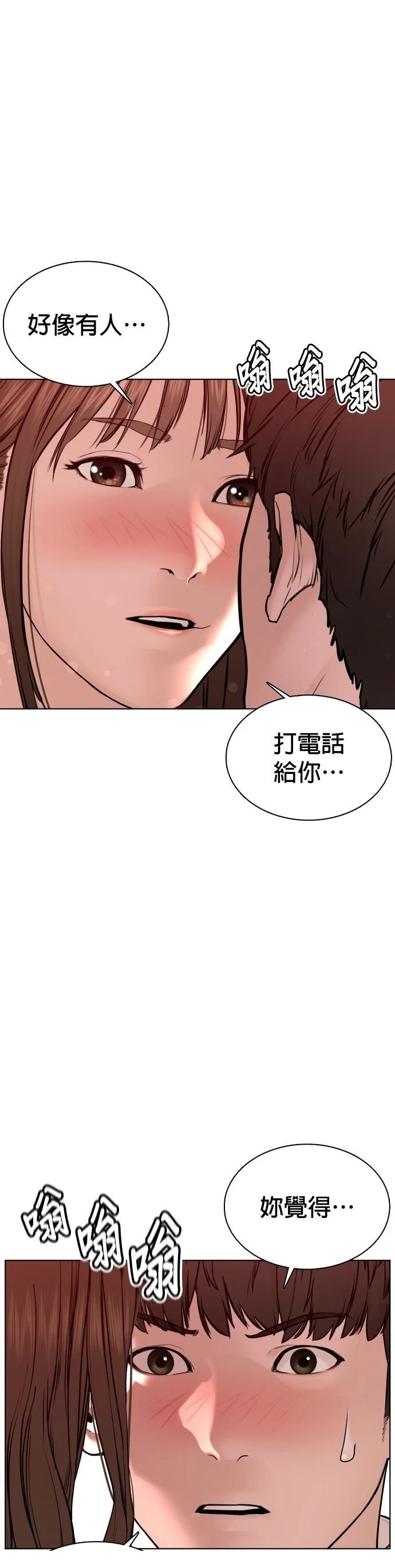 第80话