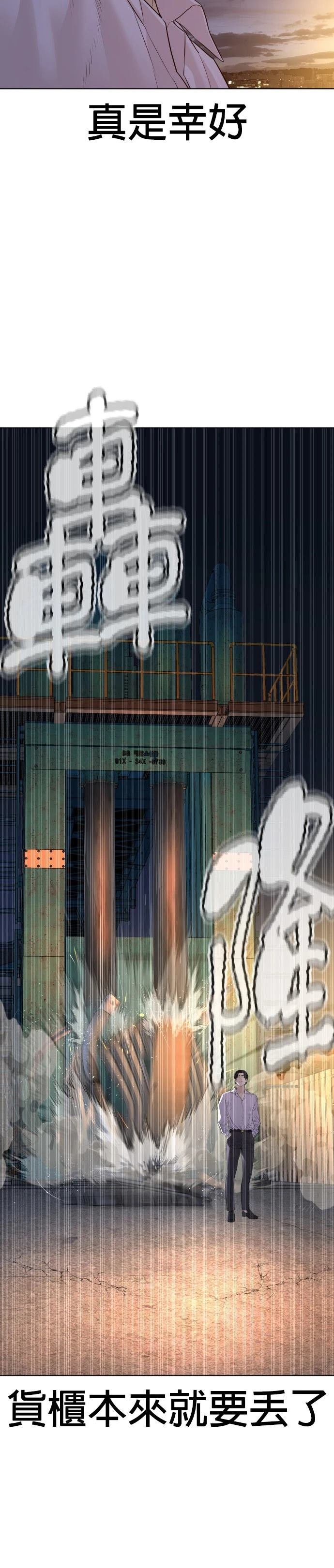第80话