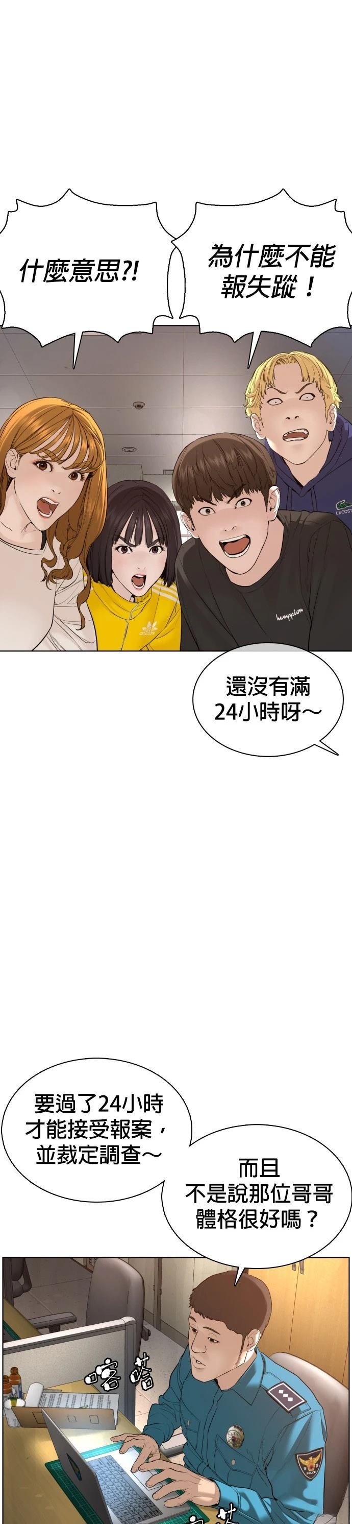 第80话